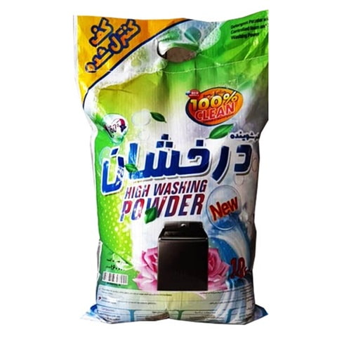 خرید پودر لباسشویی درخشان + قیمت فروش استثنایی